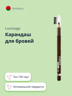 LUXVISAGE косметические наборы в интернет-магазине Wildberries