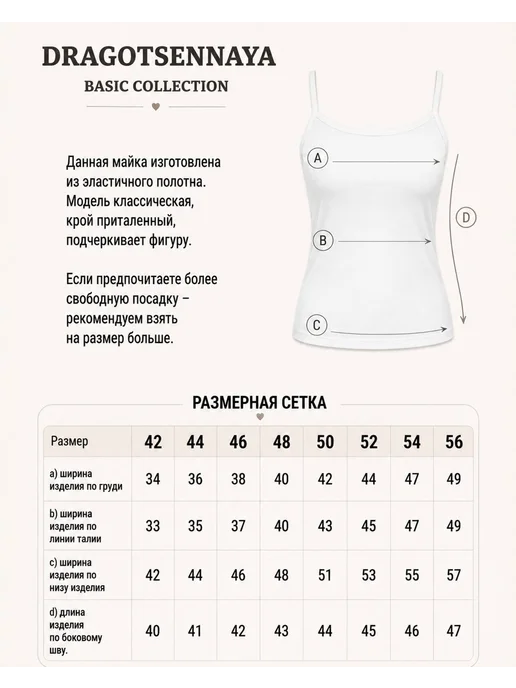 Dragotsennaya Майка топ трикотажная на тонких бретелях, розовый, фото 7