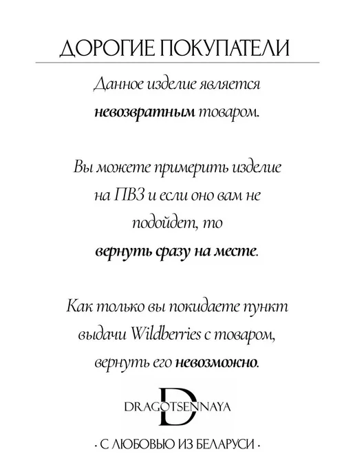 Dragotsennaya Майка топ трикотажная на тонких бретелях, розовый, фото 8