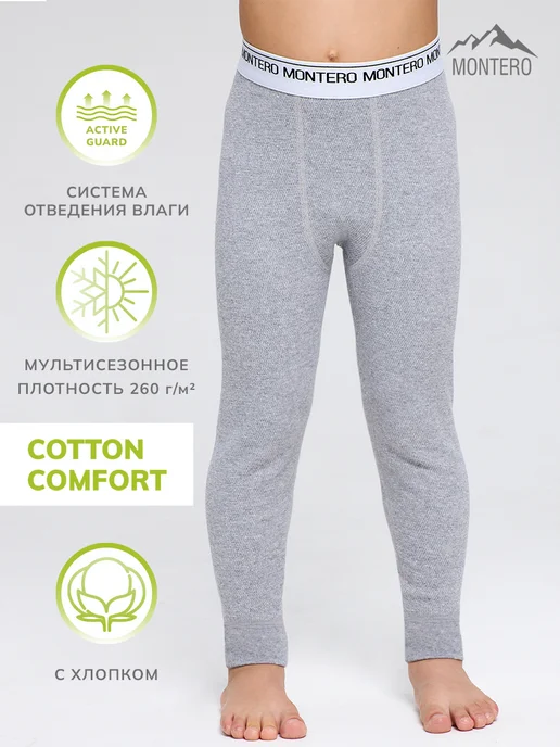 Montero outdoor Кальсоны хлопок зимние с начесом Cotton Comfort, вариант