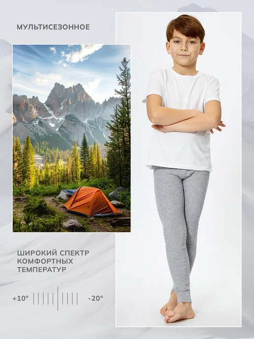 Montero outdoor Кальсоны хлопок зимние с начесом Cotton Comfort, вариант, фото 2