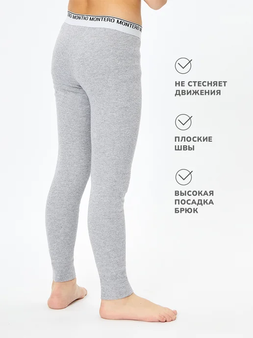 Montero outdoor Кальсоны хлопок зимние с начесом Cotton Comfort, вариант, фото 5