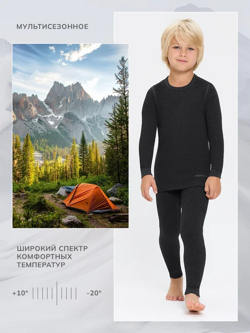 Montero outdoor Термобелье комплект хлопок зимнее с начесом Cotton Comfort, вариант, фото 2
