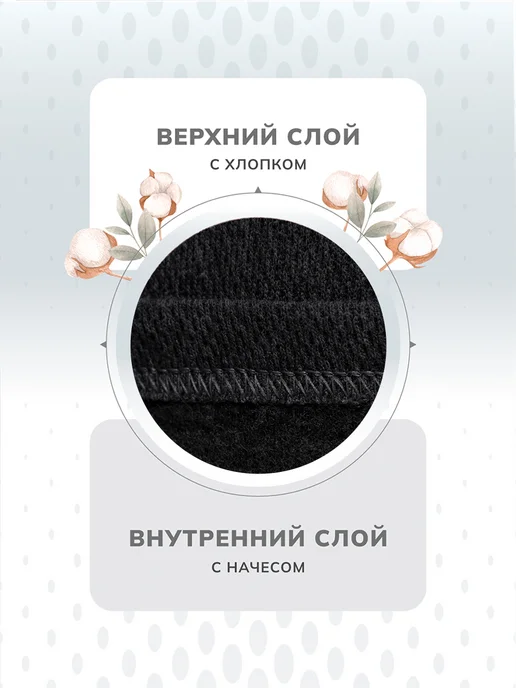 Montero outdoor Термобелье комплект хлопок зимнее с начесом Cotton Comfort, вариант, фото 3
