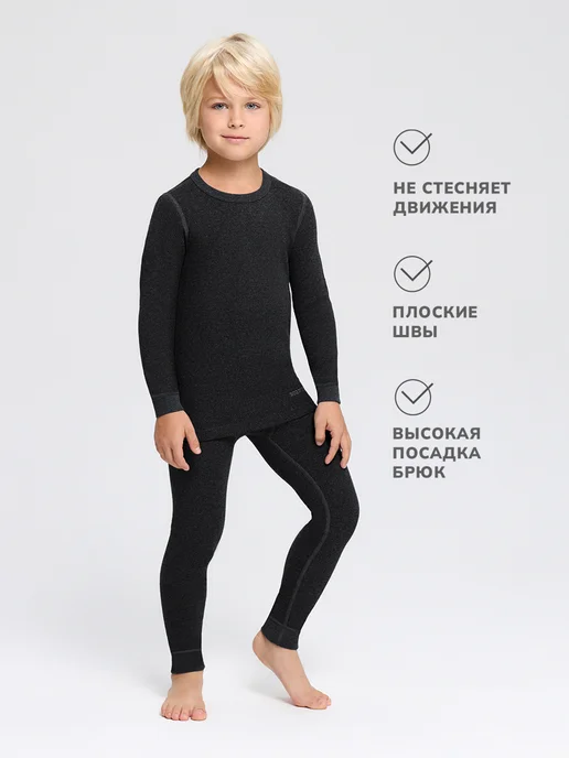 Montero outdoor Термобелье комплект хлопок зимнее с начесом Cotton Comfort, вариант, фото 5