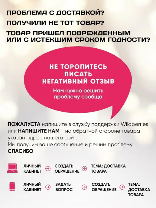 Менделеев Кокамидопропилбетаин (ПАВ) 250 мл, 250 мл, фото 5