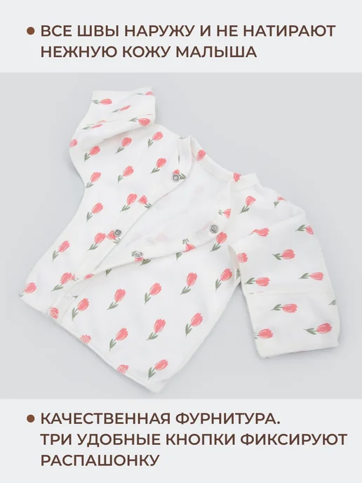 KiDi Распашонки для новорожденных 2 штуки, розовый, фото 2