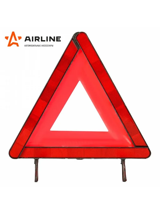 AIRLINE Знак аварийной остановки, складной, вариант, фото 4