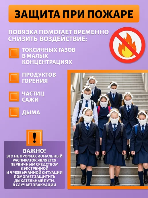 Повязки Ватно-Марлевые Ватно марлевая повязка для детей от 10 лет, белый, фото 5