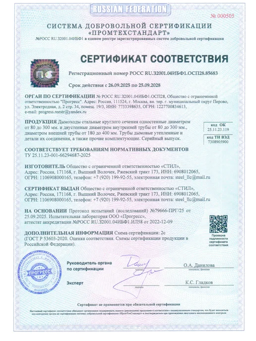 стил Лист проходной 600*600 d=150 нержавейка, 600x600, фото 8
