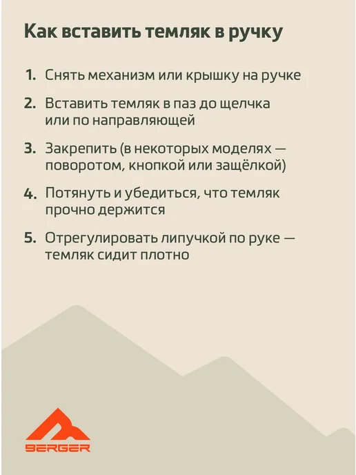 BERGER Темляки полуперчатки для скандинавских палок, черный, фото 5