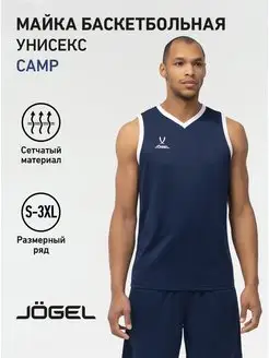 Майка Camp Basic спортивная баскетбольная для тренировок Jogel 62071669 купить за 1 443 ₽ в интернет-магазине Wildberries