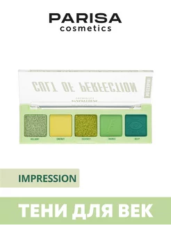 Цветная палетка теней для век Cult of Perfection Parisa 62071892 купить за 278 ₽ в интернет-магазине Wildberries