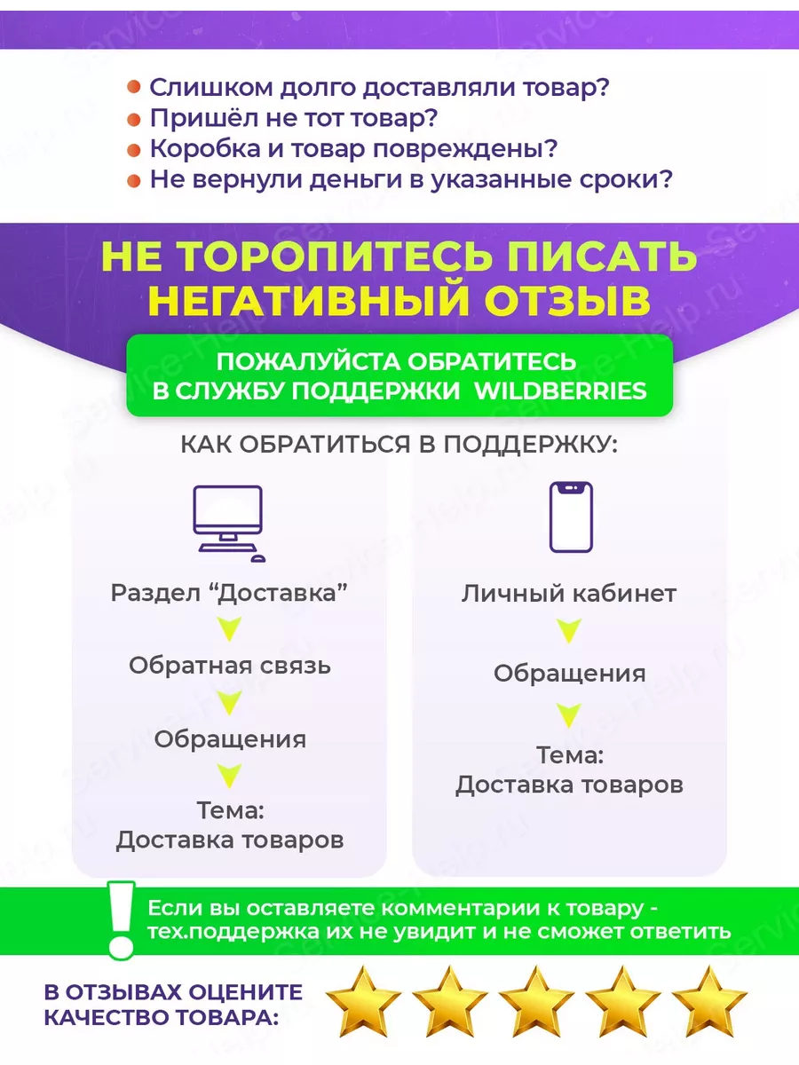 Аккумулятор на iPhone XS MAX Батарея для Айфон XS MAX Service-Help.ru  62074367 купить за 1 067 ₽ в интернет-магазине Wildberries