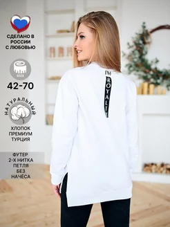 Свитшот оверсайз кофта с принтом надписью толстовка BILBERRY WEAR 62077185 купить за 1 299 ₽ в интернет-магазине Wildberries