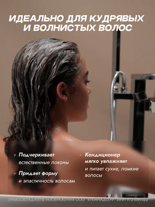 EPICA Кондиционер для кудрявых волос Silk Waves 1000 мл, 300 мл, фото 3