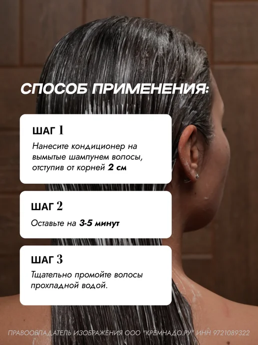 EPICA Кондиционер для кудрявых волос Silk Waves 1000 мл, 300 мл, фото 6