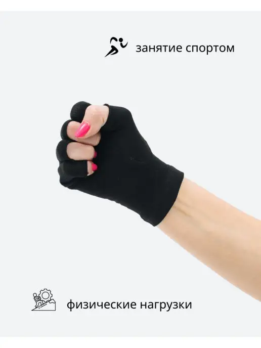 "АЛЬМЕД" Бандаж на лучезапястный сустав фиксация всех пальцев правая, черный, фото 6