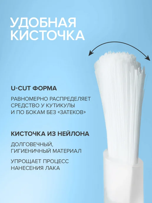 FRENCHI Горький лак для ногтей для детей Грызи не хочу Умная Эмаль, вариант, фото 6