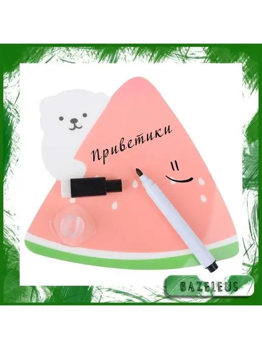 Bazeleus Самоклеящаяся маркерная доска-наклейка для записей, розовый, фото 5