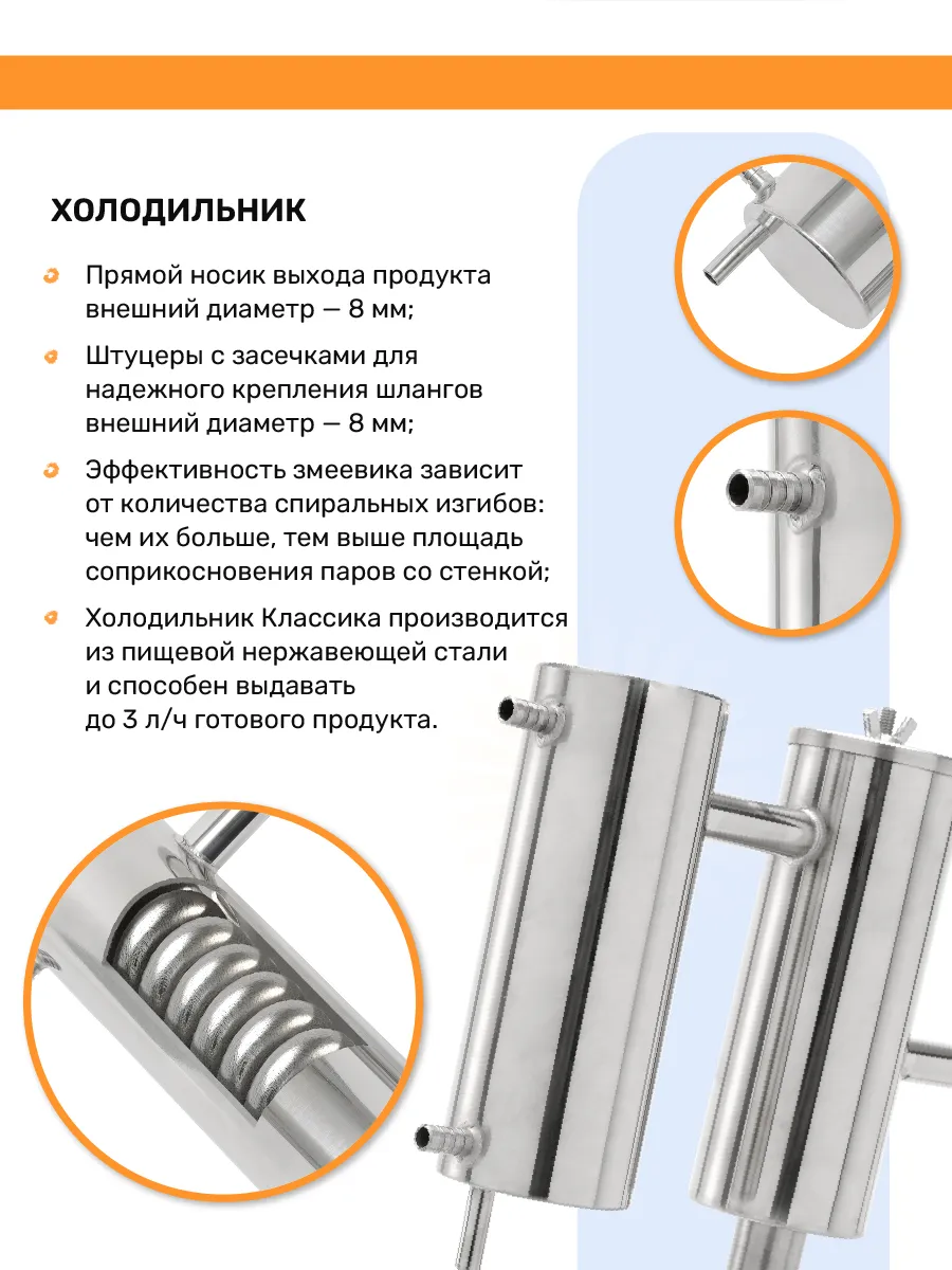 Самогонный аппарат Классик на 20 литров ГрадусОК.рф 62085739 купить за 5  873 ₽ в интернет-магазине Wildberries