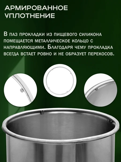 Увеличитель куба 20 литров Русич Бахус Про Германия Про, 35 л, фото 4