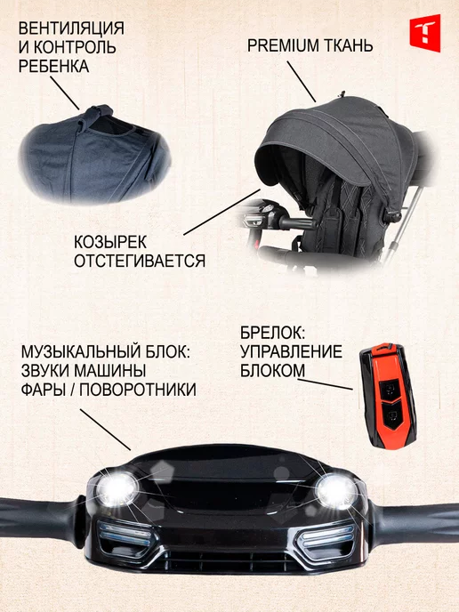 TechTeam Велосипед-коляска трехколесный с ручкой Luxury 2025 серый, черный, фото 4