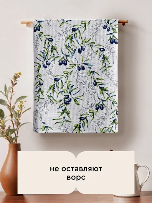 Унисон Полотенца кухонные вафельные набор 3 шт 45x60, 45x60, 3 шт, фото 4