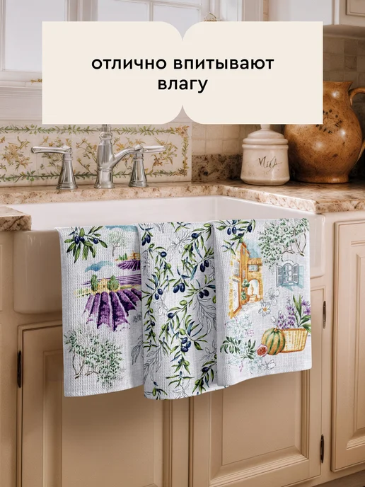 Унисон Полотенца кухонные вафельные набор 3 шт 45x60, 45x60, 3 шт, фото 5