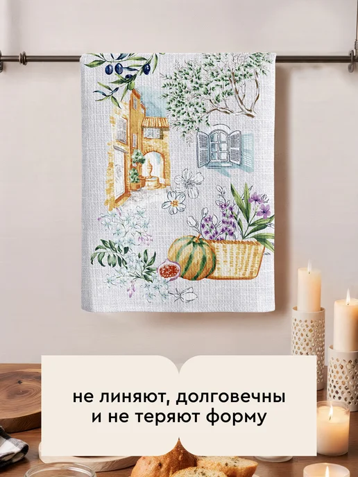 Унисон Полотенца кухонные вафельные набор 3 шт 45x60, 45x60, 3 шт, фото 6