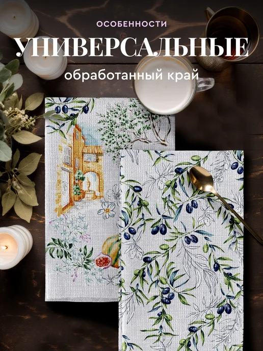 Унисон Полотенца кухонные вафельные набор 3 шт 45x60, 45x60, 3 шт, фото 8