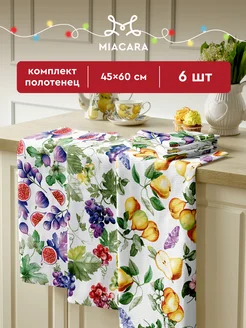 Полотенца кухонные вафельные набор 45x60 6 шт Mia Cara 62087857 купить за 617 ₽ в интернет-магазине Wildberries