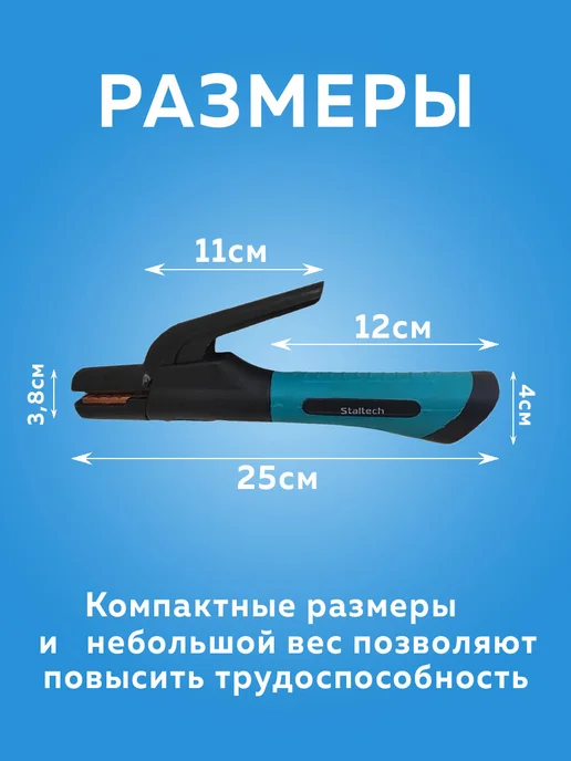 Держак для сварки держатель электродов, 500A, 500A, фото 7