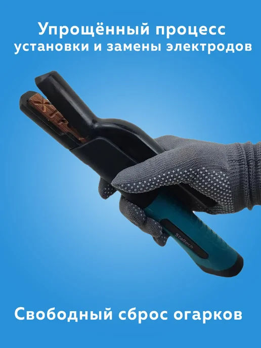 Держак для сварки держатель электродов, 500A, 500A, фото 8