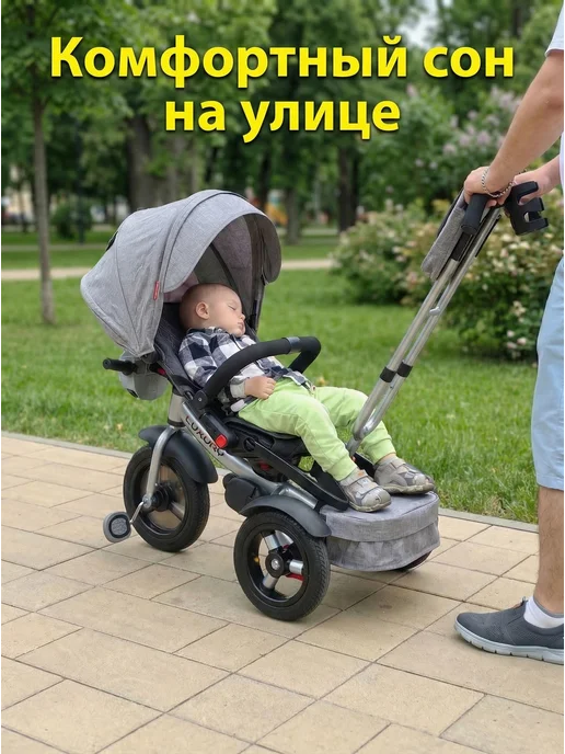 TechTeam Велосипед-коляска трехколесный с ручкой Luxury 2025 серый, серый, фото 2