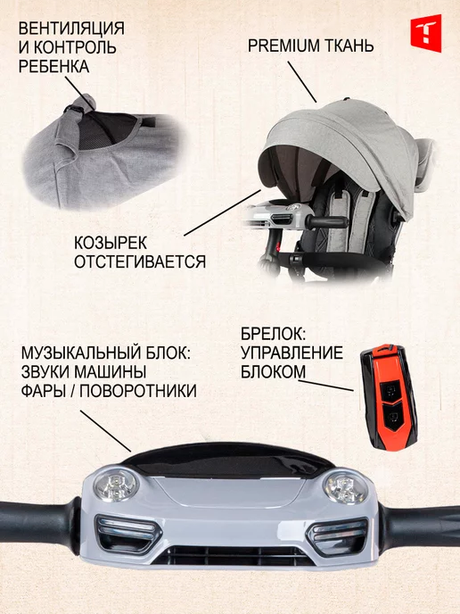 TechTeam Велосипед-коляска трехколесный с ручкой Luxury 2025 серый, серый, фото 8