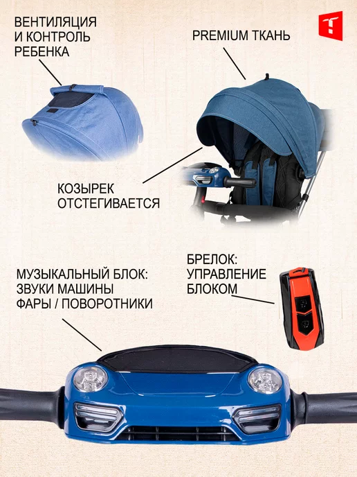 TechTeam Велосипед-коляска трехколесный с ручкой Luxury 2025 серый, синий, фото 5
