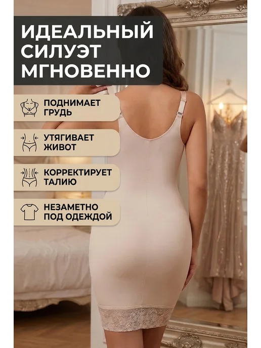 El Fa Mei Полуграция утягивающая корректирующая под платье, бежевый, фото 6