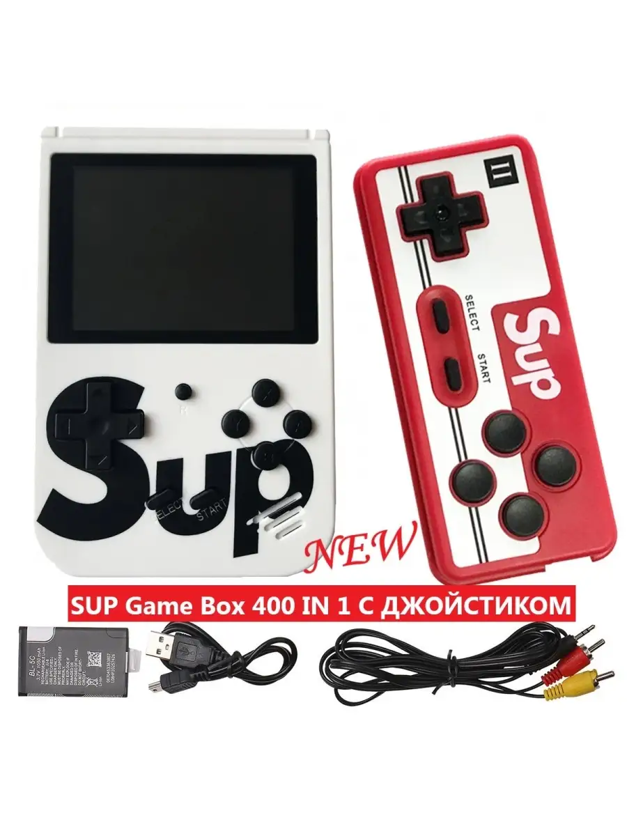 Игровая консоль SUP Game Box 400 IN 1 С ДЖОЙСТИКОМ GOODSTORAGE 62092199  купить за 664 ₽ в интернет-магазине Wildberries