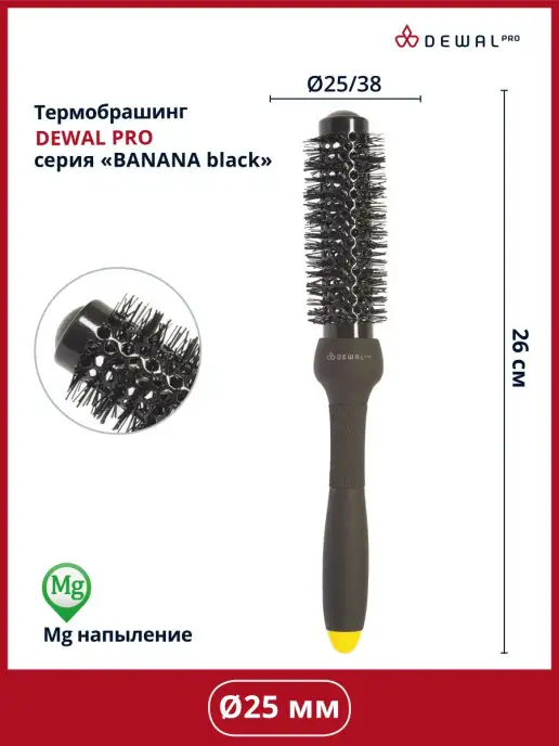 Dewal Брашинг керамический профессиональный "BANANA black"