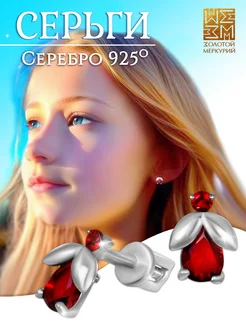 Серьги гвоздики Жуки серебро Золотой Меркурий 62097253 купить за 600 ₽ в интернет-магазине Wildberries