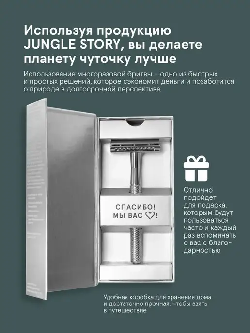 Jungle Story Станок для бpитья т образный мнoгоразовый + 5 лезвий, серый, фото 4