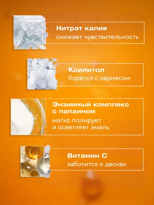 GLOBAL WHITE Зубная паста Энзимное отбеливание 100 г RDA 70, 100 г, фото 2