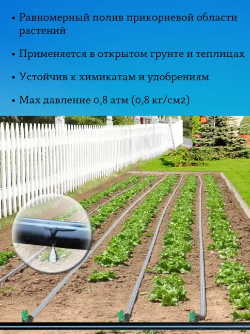 Самарский Исток Дополнительный набор капельного полива для теплицы из бочки, синий, фото 6