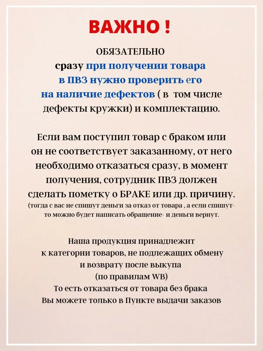 Подарочный бокс Ничего не надо подарок прикол Дарирадость 62113197 купить  за 439 ₽ в интернет-магазине Wildberries