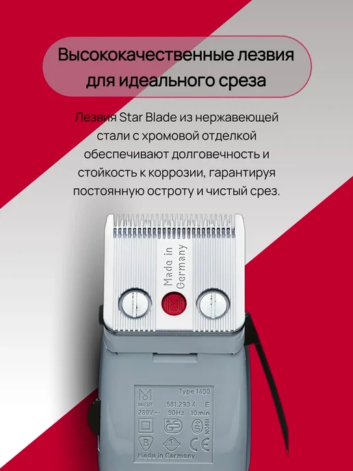 moser Машинка для стрижки волос Edition Silver 1400-0458, серебристый, фото 3