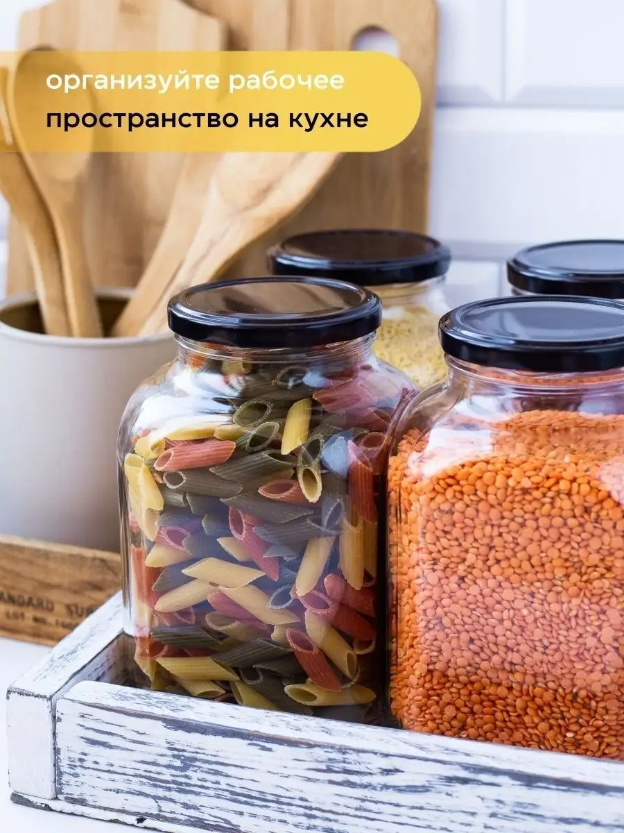 Банки для круп и хранение сыпучих продуктов Crafy 62116284 купить за 801 ₽  в интернет-магазине Wildberries