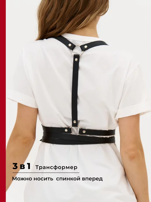 Gaboni Портупея на платье рубашку талию аксессуар, вариант, фото 7