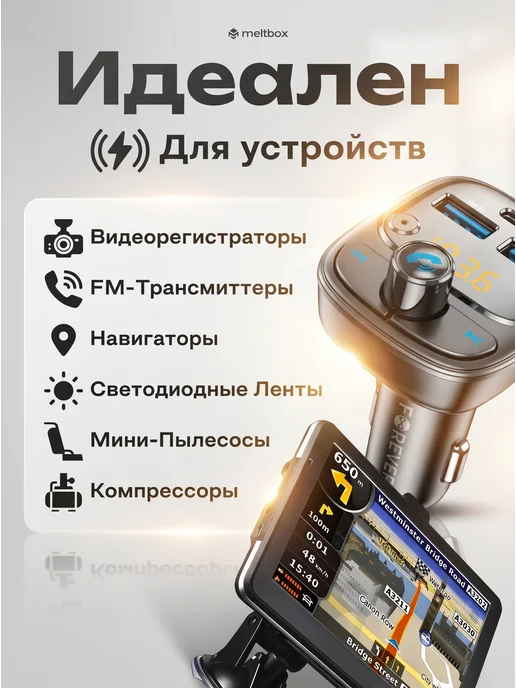 meltbox Блок питания 12v 10a (120Вт) с гнездом прикуривателя, 120 Вт, фото 3