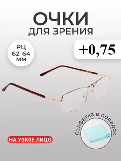 Готовые очки для зрения +0,75 корригирующие Optika116 62122647 купить за 235 ₽ в интернет-магазине Wildberries